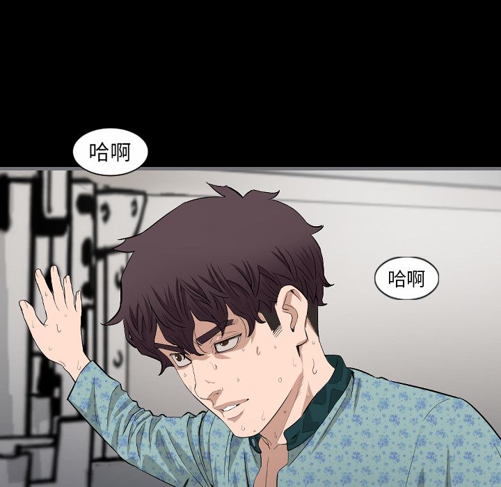 [韩国漫画] 最后的男人 奇幻,巨乳大奶#[109P]-60