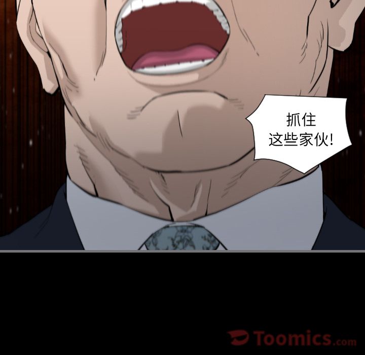 [韩国漫画] 最后的男人 奇幻,巨乳大奶#[133P]-16