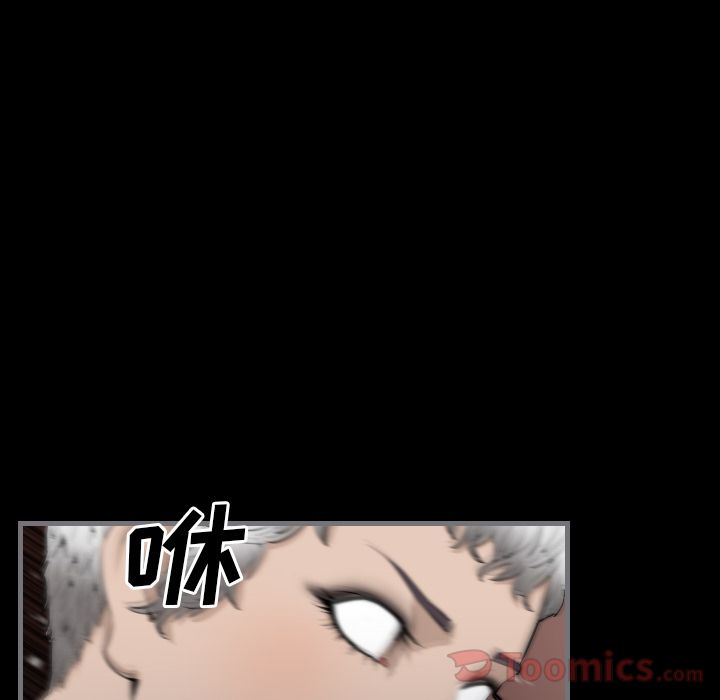 [韩国漫画] 最后的男人 奇幻,巨乳大奶#[133P]-27