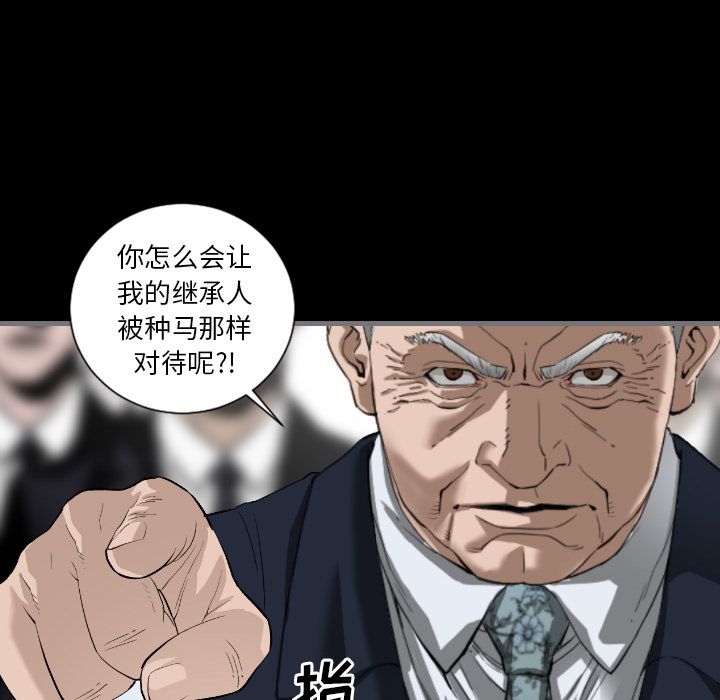 [韩国漫画] 最后的男人 奇幻,巨乳大奶#[133P]-8