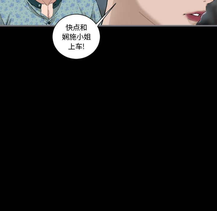 [韩国漫画] 最后的男人 奇幻,巨乳大奶#[133P]-80