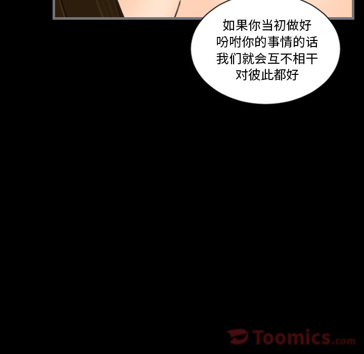 [韩国漫画] 最后的男人 奇幻,巨乳大奶#[113P]-104