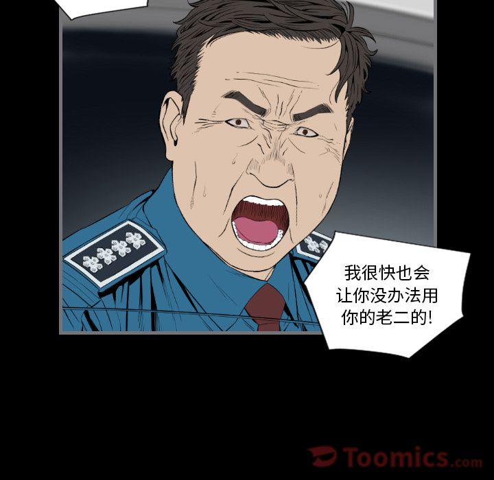 [韩国漫画] 最后的男人 奇幻,巨乳大奶#[113P]-17