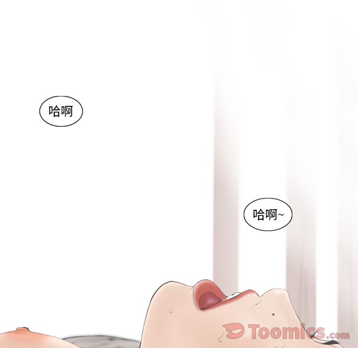 [韩国漫画] 最后的男人 奇幻,巨乳大奶#[113P]-23