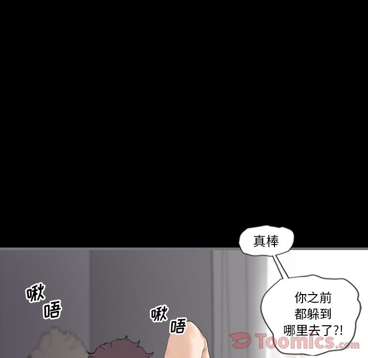 [韩国漫画] 最后的男人 奇幻,巨乳大奶#[113P]-27