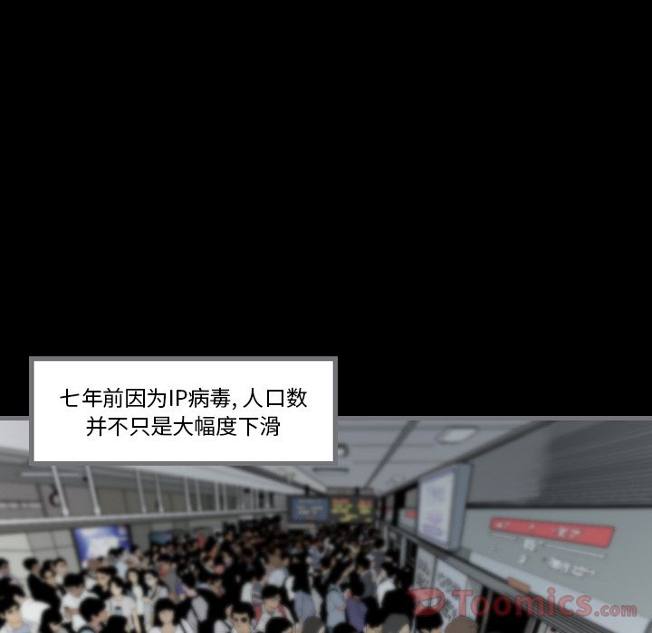 [韩国漫画] 最后的男人 奇幻,巨乳大奶#[113P]-3