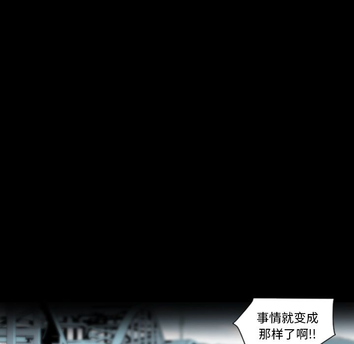 [韩国漫画] 最后的男人 奇幻,巨乳大奶#[113P]-60