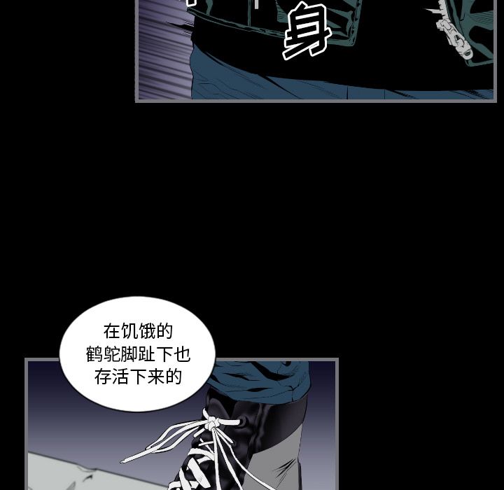 [韩国漫画] 最后的男人 奇幻,巨乳大奶#[113P]-82