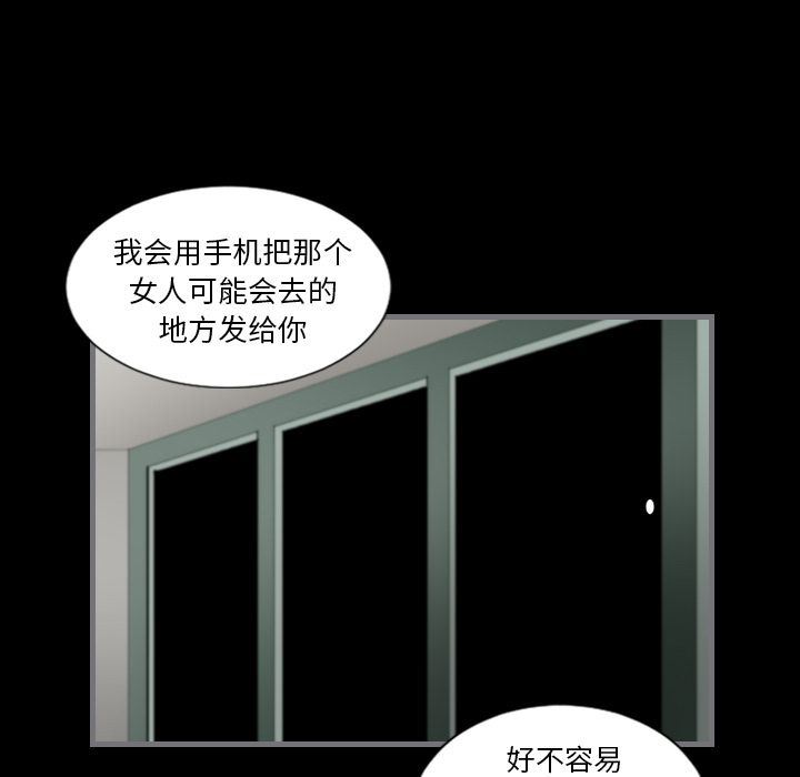 [韩国漫画] 最后的男人 奇幻,巨乳大奶#[131P]-100