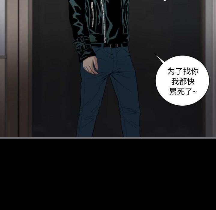 [韩国漫画] 最后的男人 奇幻,巨乳大奶#[131P]-125