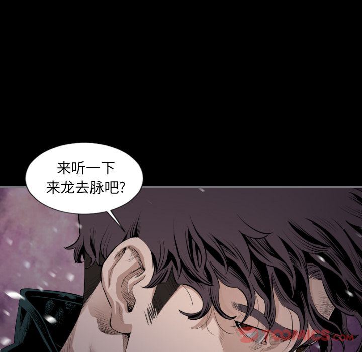 [韩国漫画] 最后的男人 奇幻,巨乳大奶#[131P]-129