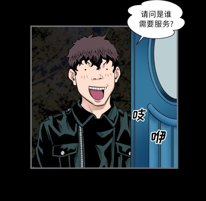 [韩国漫画] 最后的男人 奇幻,巨乳大奶#[131P]-26