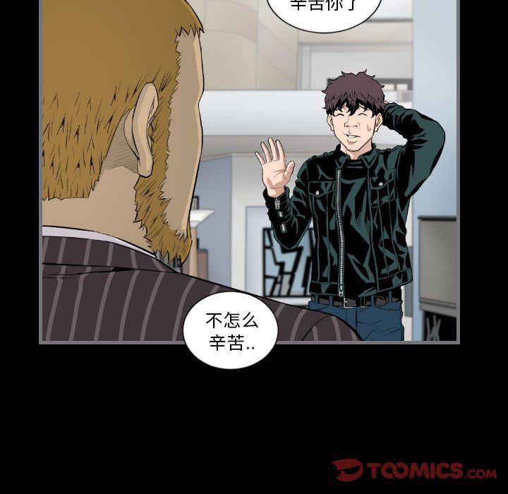 [韩国漫画] 最后的男人 奇幻,巨乳大奶#[131P]-36