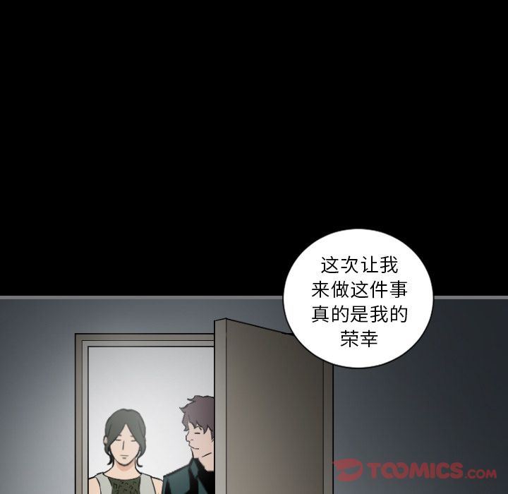 [韩国漫画] 最后的男人 奇幻,巨乳大奶#[131P]-45