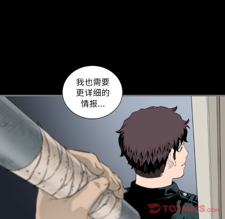 [韩国漫画] 最后的男人 奇幻,巨乳大奶#[131P]-51