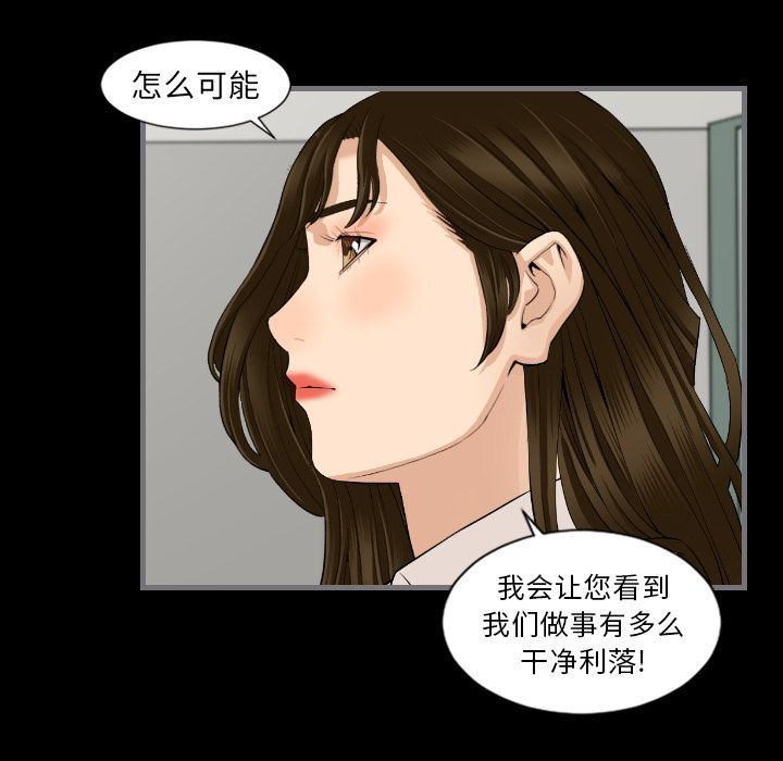 [韩国漫画] 最后的男人 奇幻,巨乳大奶#[131P]-68
