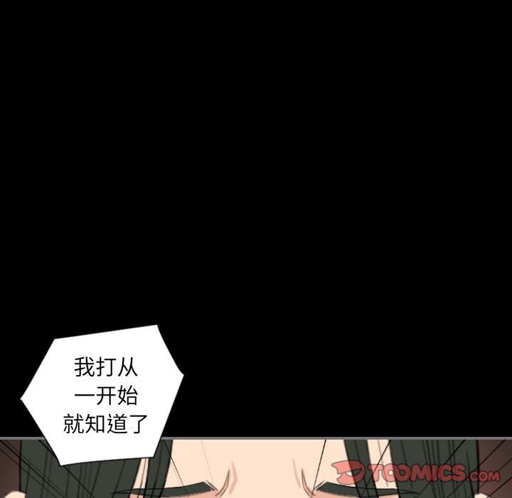 [韩国漫画] 最后的男人 奇幻,巨乳大奶#[121P]-105