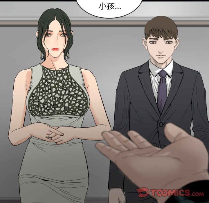 [韩国漫画] 最后的男人 奇幻,巨乳大奶#[121P]-42