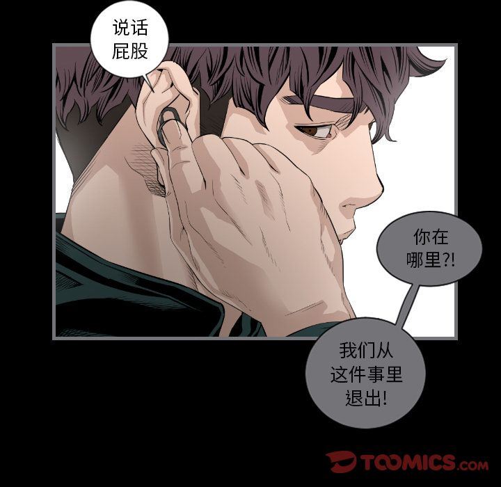[韩国漫画] 最后的男人 奇幻,巨乳大奶#[121P]-48