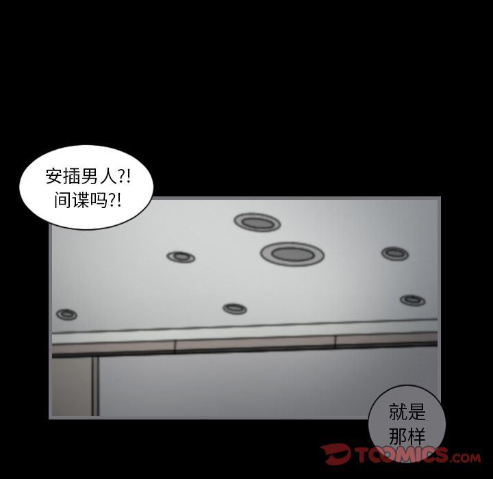 [韩国漫画] 最后的男人 奇幻,巨乳大奶#[121P]-54