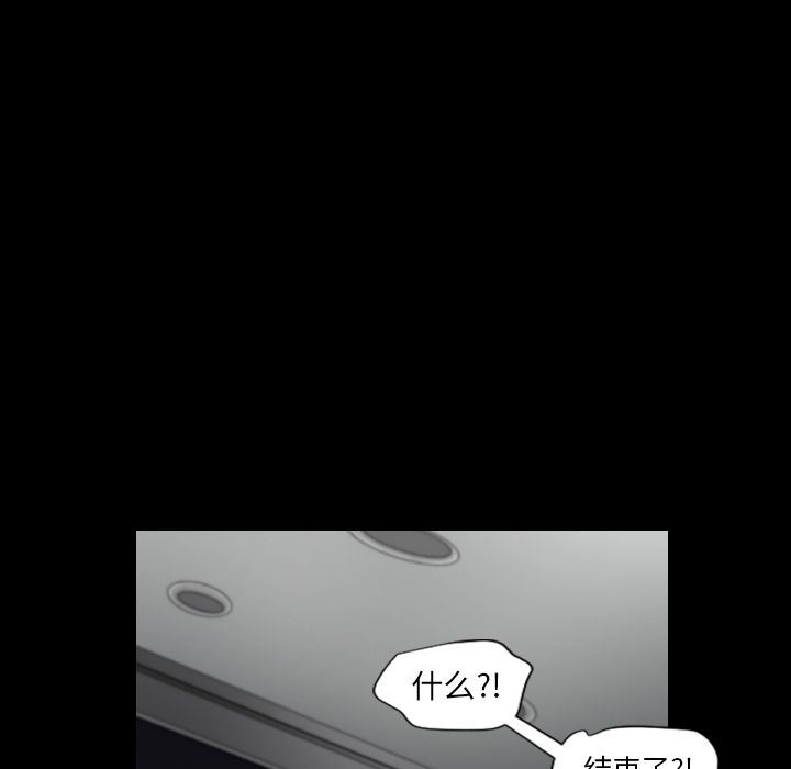 [韩国漫画] 最后的男人 奇幻,巨乳大奶#[120P]-109