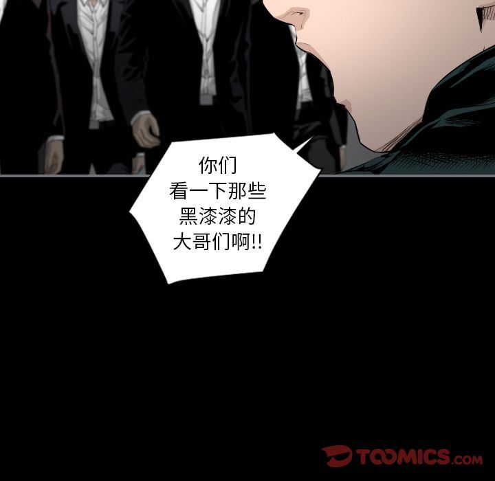 [韩国漫画] 最后的男人 奇幻,巨乳大奶#[120P]-42