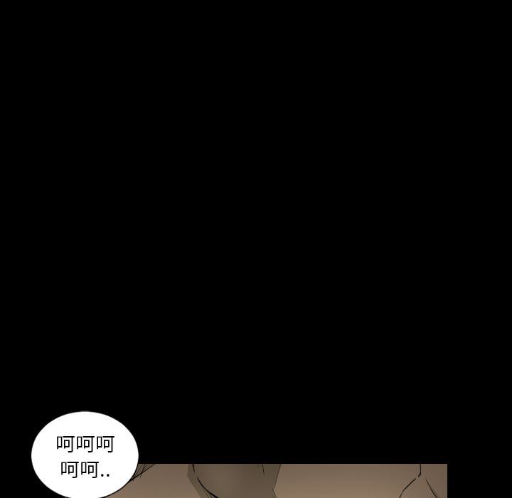 [韩国漫画] 最后的男人 奇幻,巨乳大奶#[120P]-71