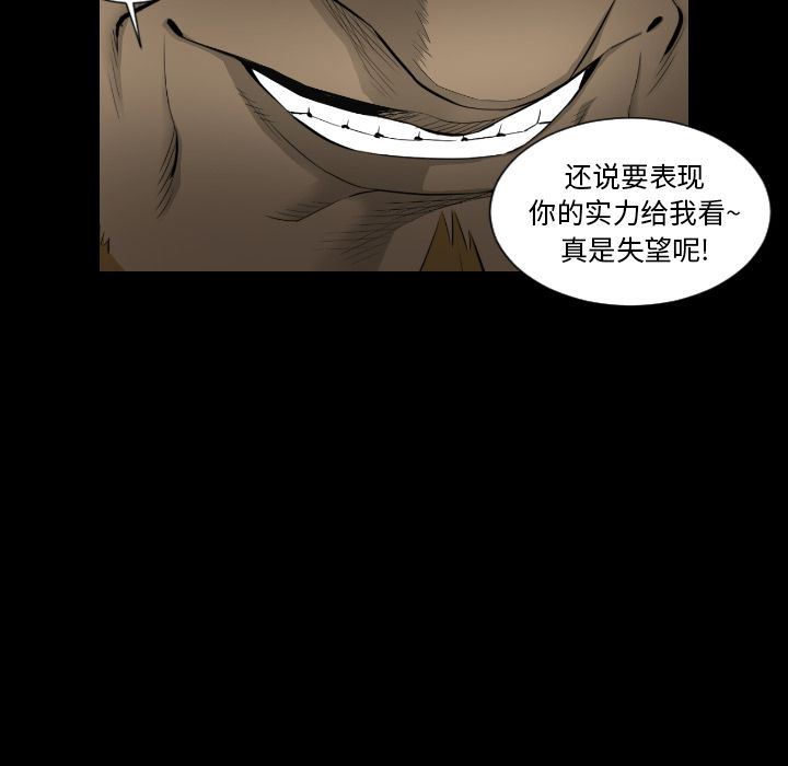 [韩国漫画] 最后的男人 奇幻,巨乳大奶#[120P]-72