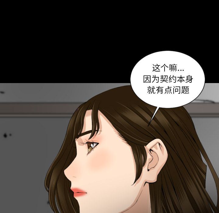 [韩国漫画] 最后的男人 奇幻,巨乳大奶#[120P]-75
