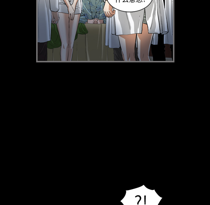 [韩国漫画] 最后的男人 奇幻,巨乳大奶#[136P]-10