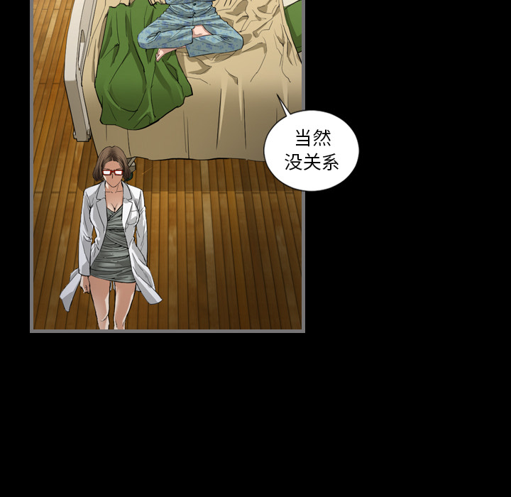 [韩国漫画] 最后的男人 奇幻,巨乳大奶#[136P]-110
