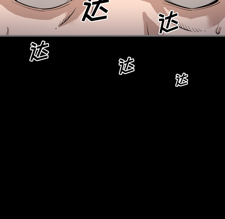 [韩国漫画] 最后的男人 奇幻,巨乳大奶#[136P]-134