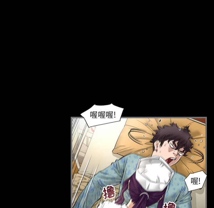 [韩国漫画] 最后的男人 奇幻,巨乳大奶#[136P]-36