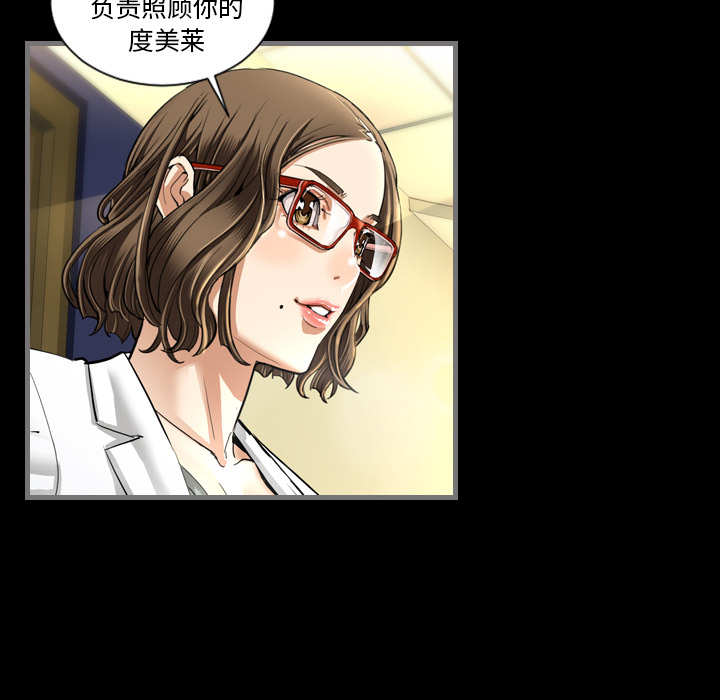 [韩国漫画] 最后的男人 奇幻,巨乳大奶#[136P]-8