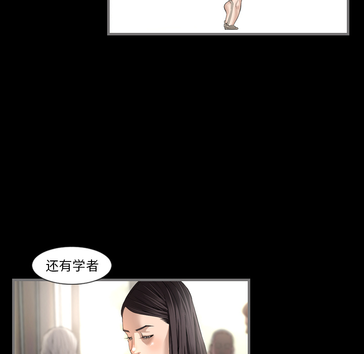 [韩国漫画] 最后的男人 奇幻,巨乳大奶#[136P]-82