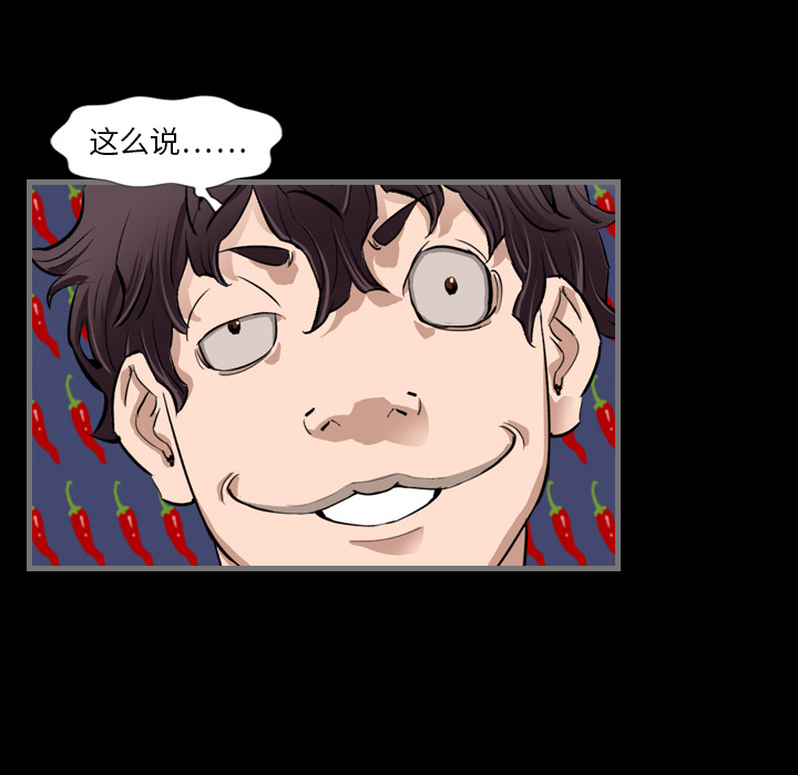 [韩国漫画] 最后的男人 奇幻,巨乳大奶#[136P]-87