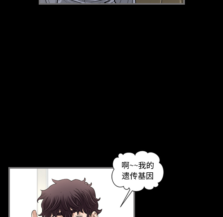 [韩国漫画] 最后的男人 奇幻,巨乳大奶#[136P]-95