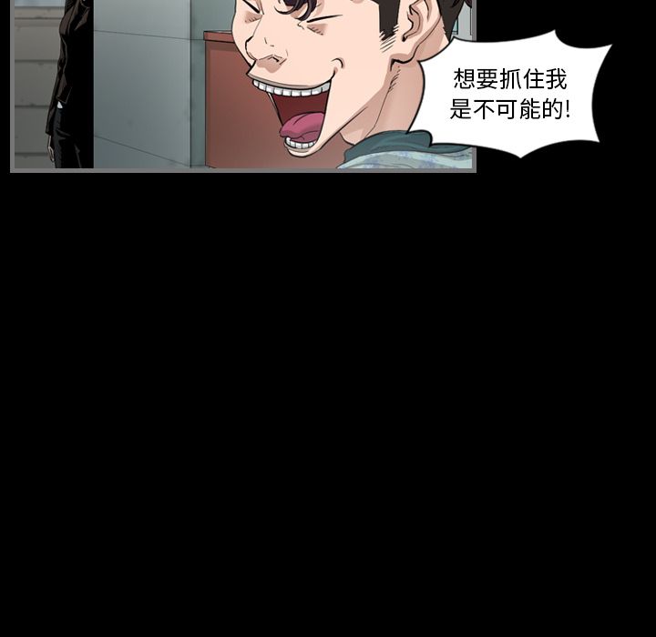 [韩国漫画] 最后的男人 奇幻,巨乳大奶#[149P]-44