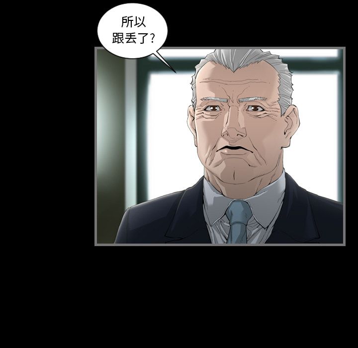 [韩国漫画] 最后的男人 奇幻,巨乳大奶#[149P]-53