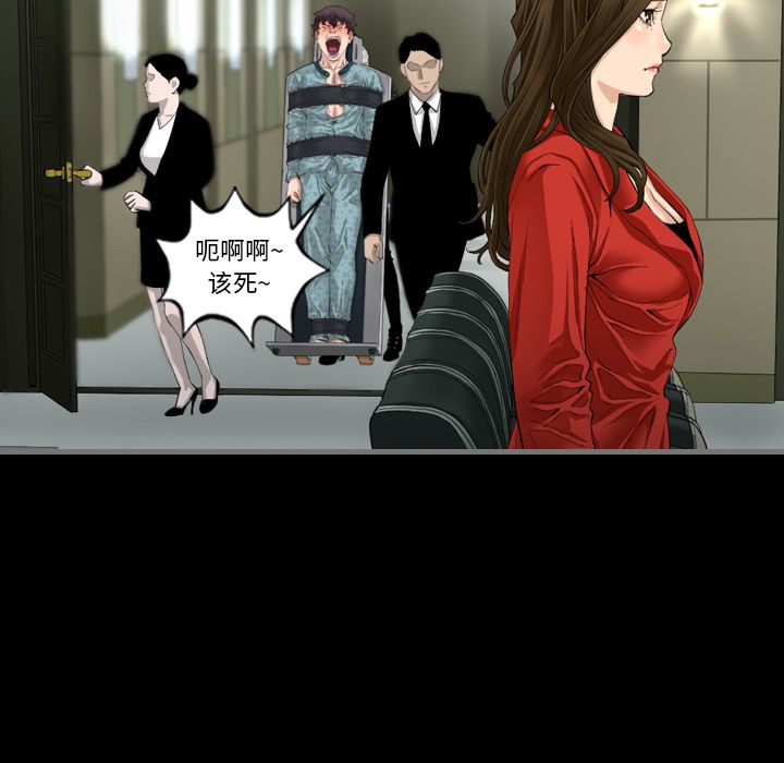 [韩国漫画] 最后的男人 奇幻,巨乳大奶#[149P]-55