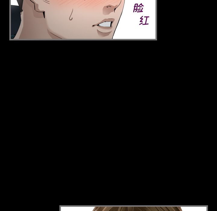 [韩国漫画] 最后的男人 奇幻,巨乳大奶#[149P]-67