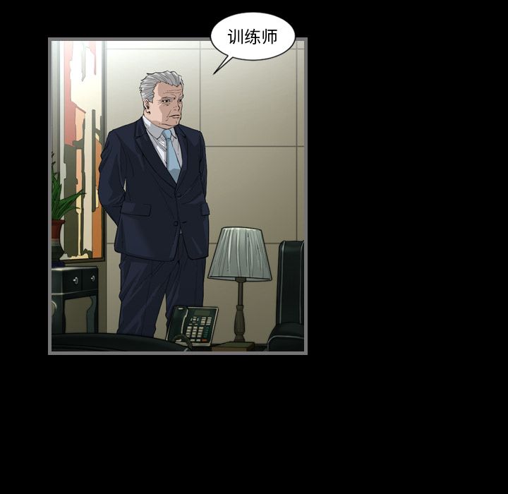 [韩国漫画] 最后的男人 奇幻,巨乳大奶#[149P]-73