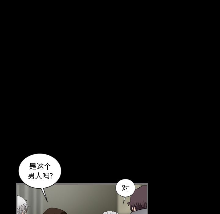 [韩国漫画] 最后的男人 奇幻,巨乳大奶#[149P]-97