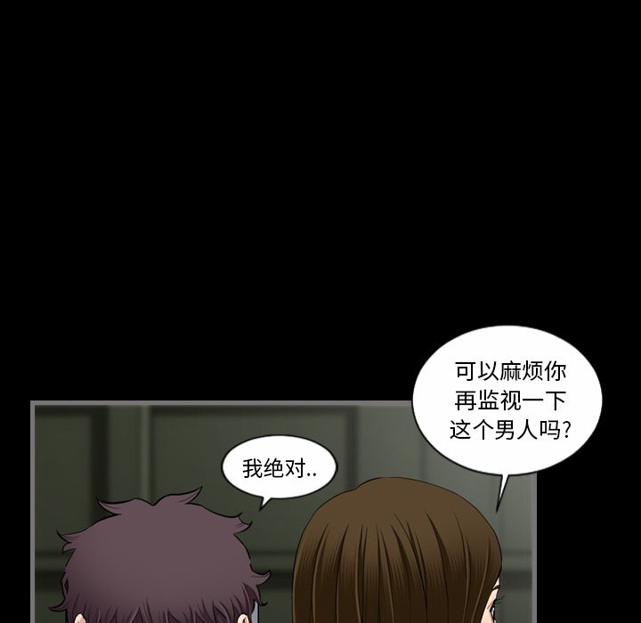 [韩国漫画] 最后的男人 奇幻,巨乳大奶#[134P]-17