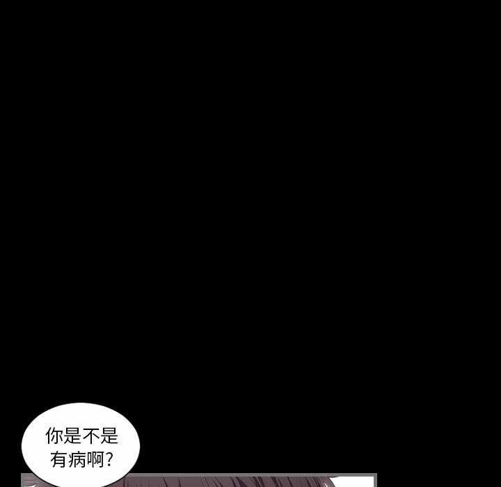 [韩国漫画] 最后的男人 奇幻,巨乳大奶#[134P]-89