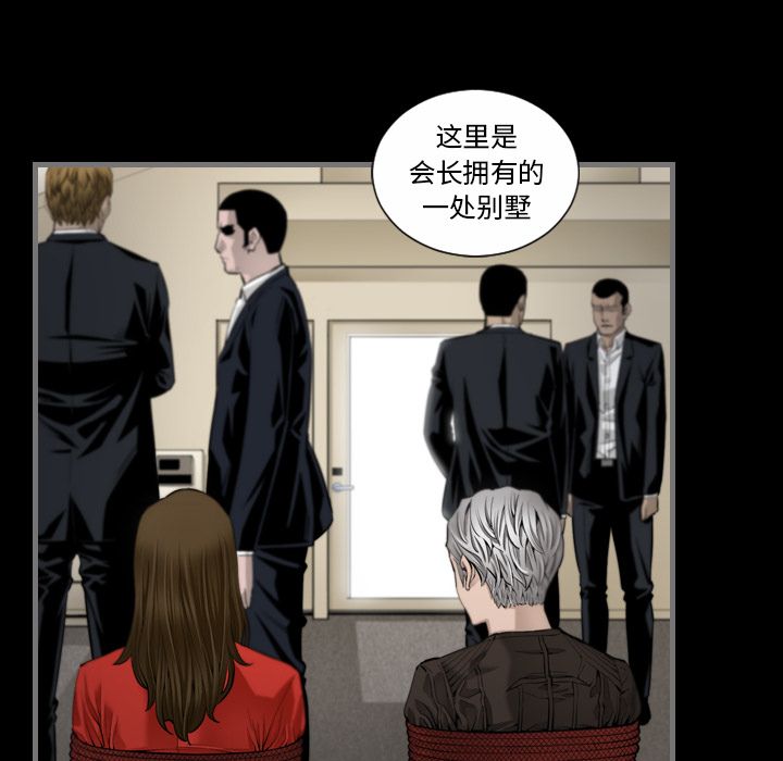 [韩国漫画] 最后的男人 奇幻,巨乳大奶#[123P]-15