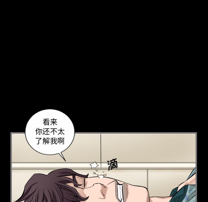 [韩国漫画] 最后的男人 奇幻,巨乳大奶#[123P]-89