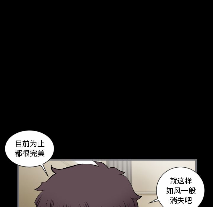[韩国漫画] 最后的男人 奇幻,巨乳大奶#[123P]-111