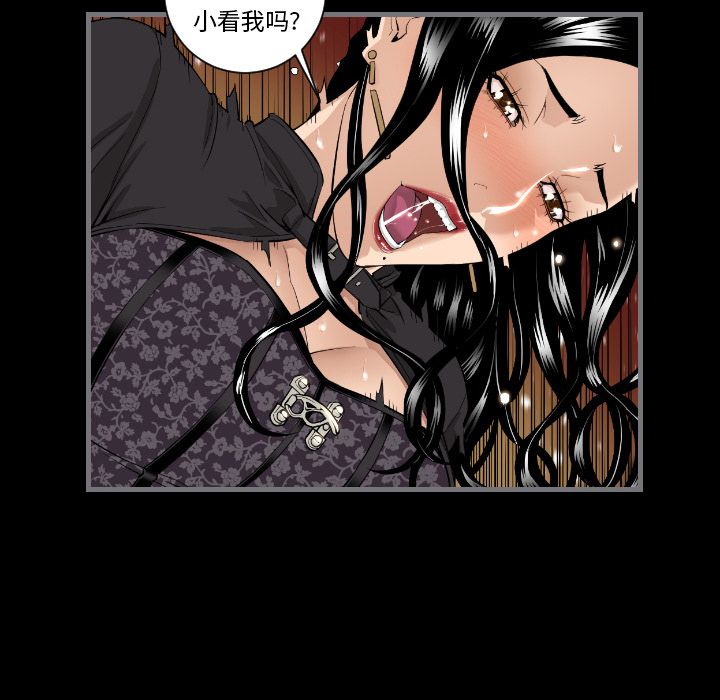 [韩国漫画] 最后的男人 奇幻,巨乳大奶#[123P]-26