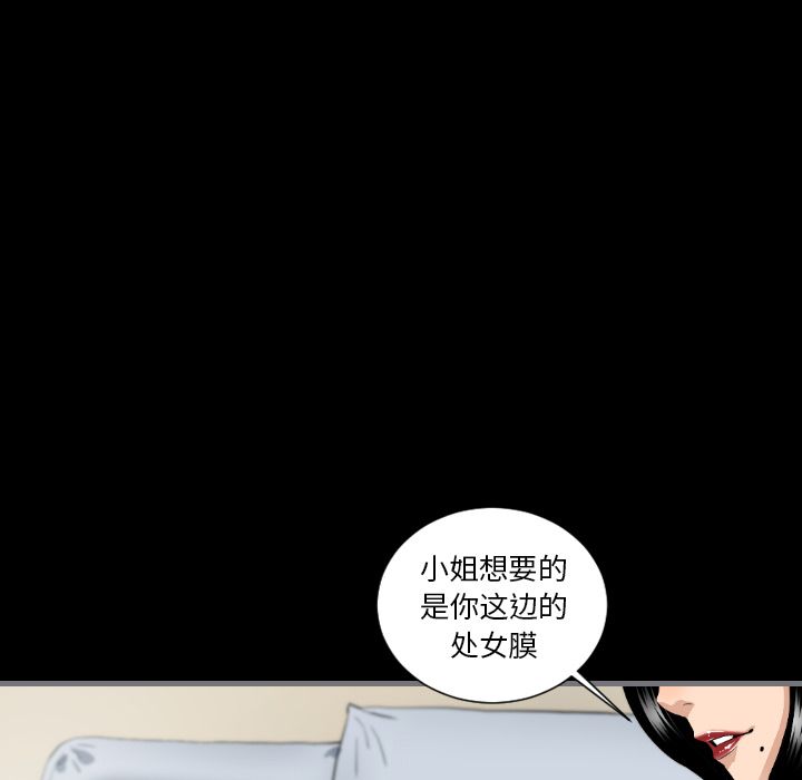 [韩国漫画] 最后的男人 奇幻,巨乳大奶#[123P]-77